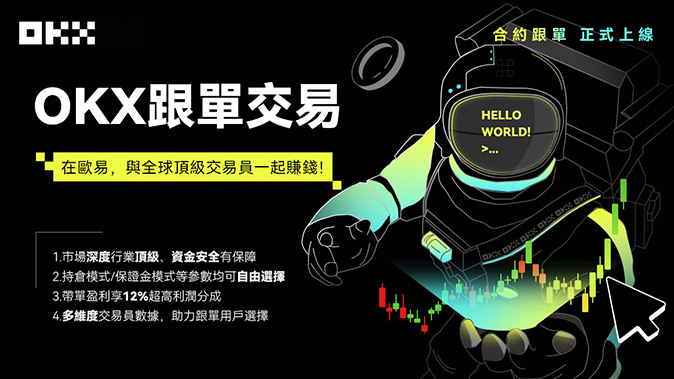 合约特点