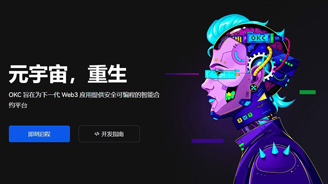 合约优势